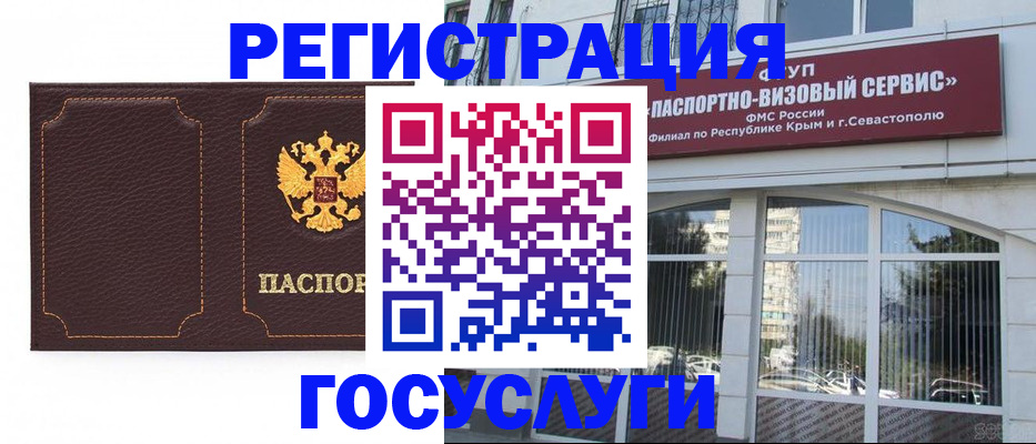 найти адрес прописки в Керчи