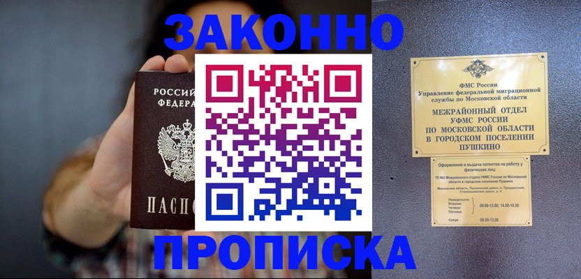 регистрация для дет. сада в Керчи